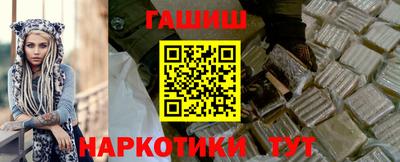 герыч Заводоуковск