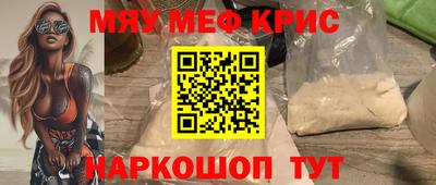 прущий лед Изобильный