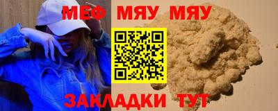прущий лед Изобильный