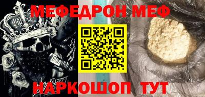 прущий лед Изобильный