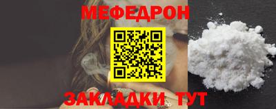 альфа пвп Ипатово