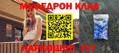 альфа пвп Ипатово