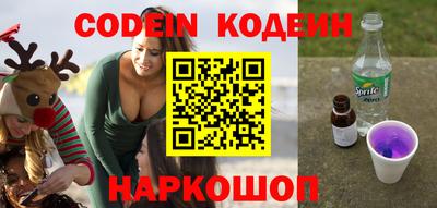 альфа пвп Ипатово