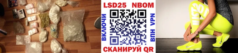 ЛСД экстази кислота  Кумертау 
