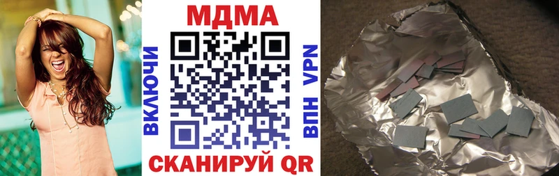 MDMA crystal  Кумертау 