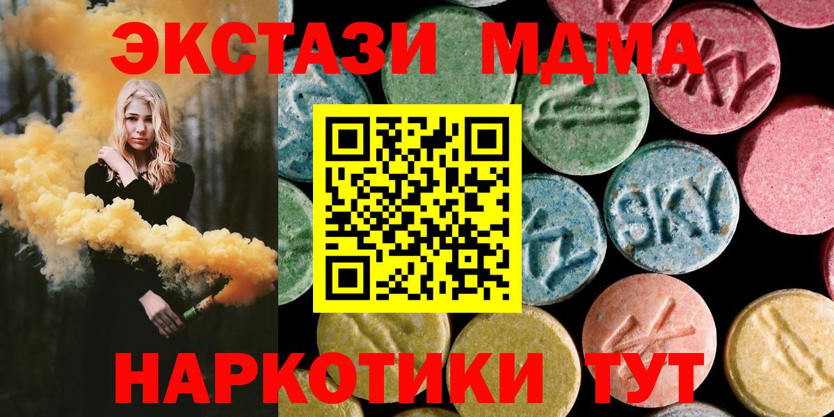 МДМА VHQ Кумертау