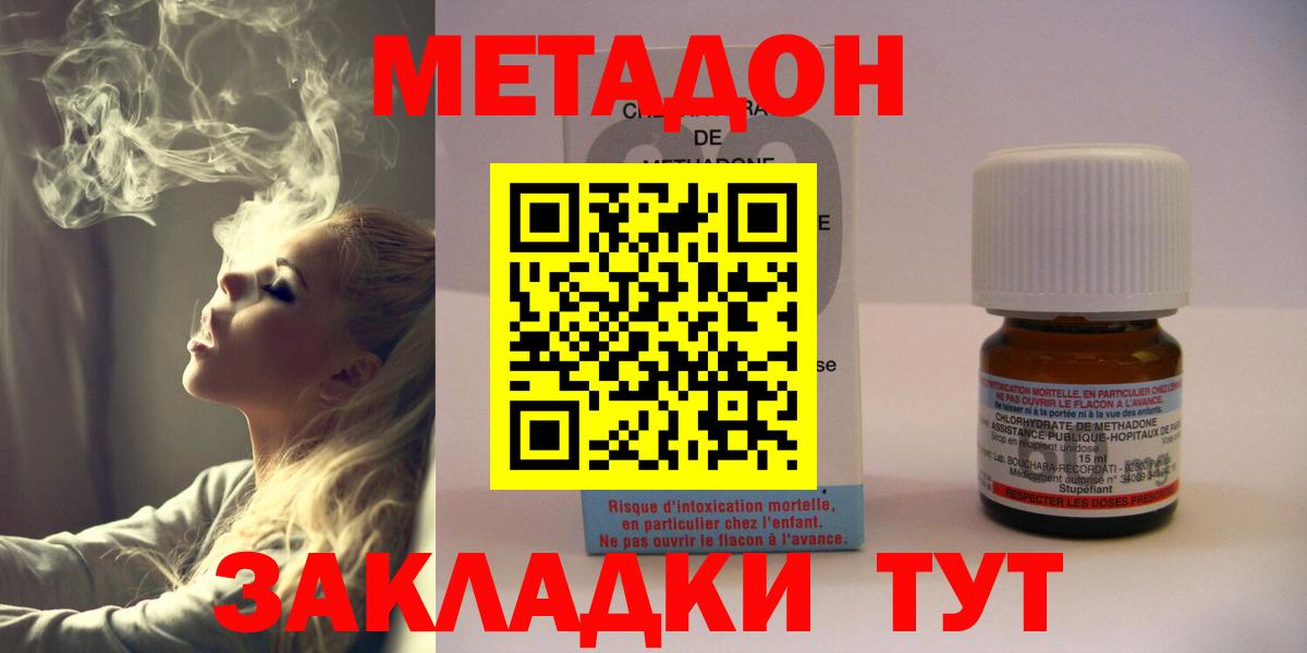 KRAKEN ссылка  Вход с VPN  Кумертау  МЕТАДОН белоснежный  МЕТАДОН VHQ 