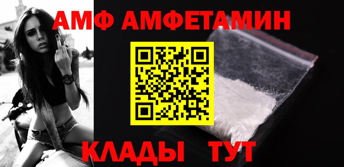 Кумертау  Первитин Methamphetamine  Вход с VPN 
