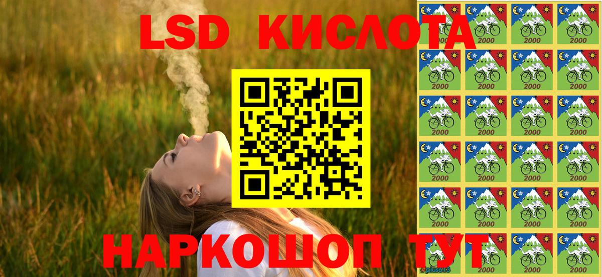 Кумертау  Марки NBOMe 1,5мг  купить наркотики цена  Вход с VPN 