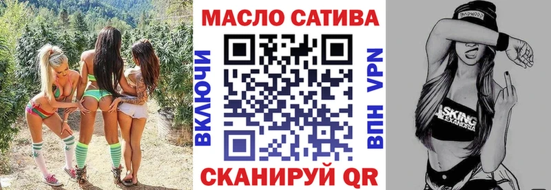 ТГК концентрат  Кумертау 