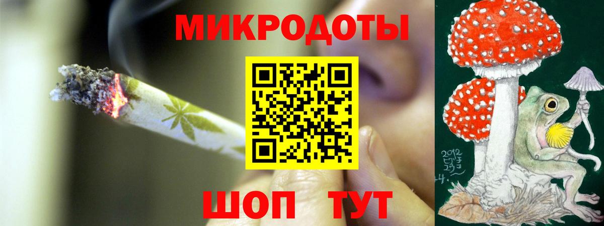 Псилоцибиновые грибы ЛСД Кумертау